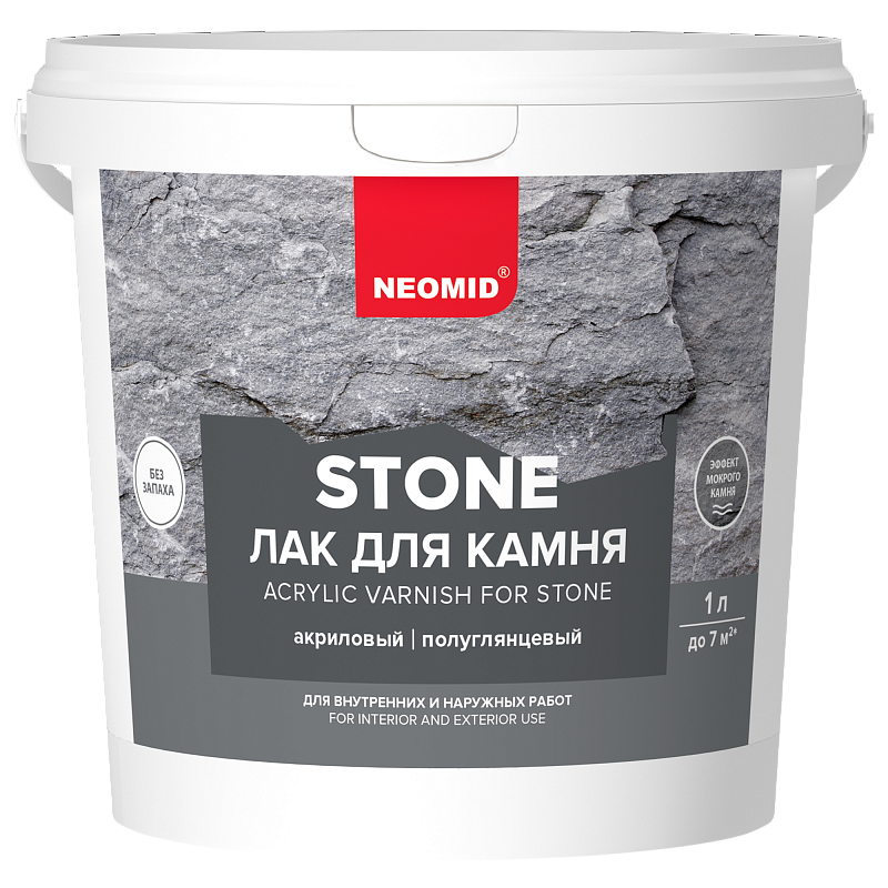 NEOMID STONE Лак для камня