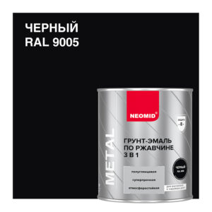 NEOMID Грунт-эмаль по ржавчине черный RAL 9005