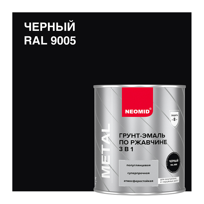 NEOMID Грунт-эмаль по ржавчине черный RAL 9005