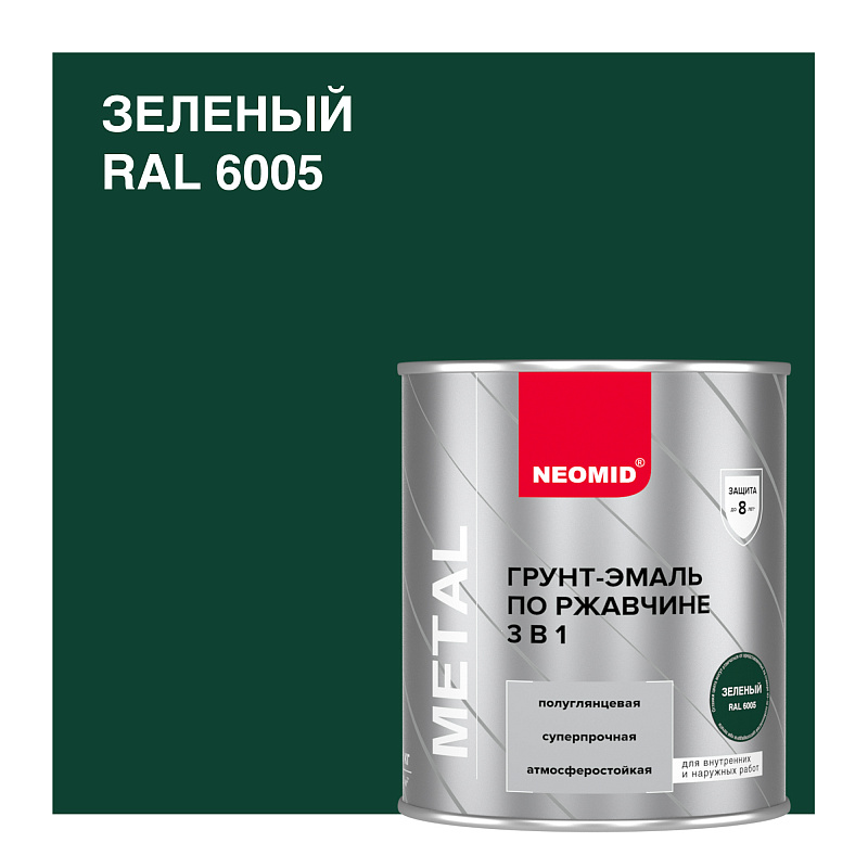 NEOMID Грунт-эмаль по ржавчине зеленый RAL 6005