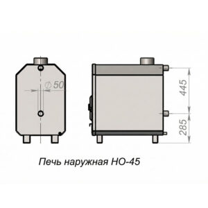 Печь для купели внешняя Фурако 45 кВт 6 Печь для купели внешняя Фурако 45 кВт размер