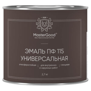 MasterGood эмаль ПФ 115 универсальная 2.7 кг